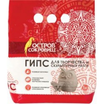 Гипс скульптурный, 1000 грамм Гипс скульптурный, 1000 грамм