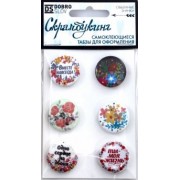 Набор табзов "Вместе навсегда" (25 мм, самоклеящиеся, 6 штук)