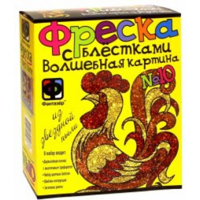 Символ года. Фреска с блестками №10 (407068) Символ года. Фреска с блестками №10 (407068)