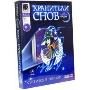 Хранители снов. Фреска. Элла (430034)