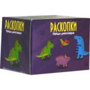 Набор для проведения раскопок «Динозаврики», в ассортименте (DIG-19)