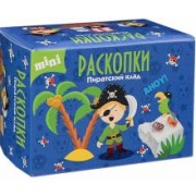 Мини набор для проведения раскопок Пиратский клад