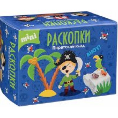 Мини набор для проведения раскопок Пиратский клад Мини набор для проведения раскопок Пиратский клад