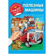 Екатерина Гайдель: Полезные машины