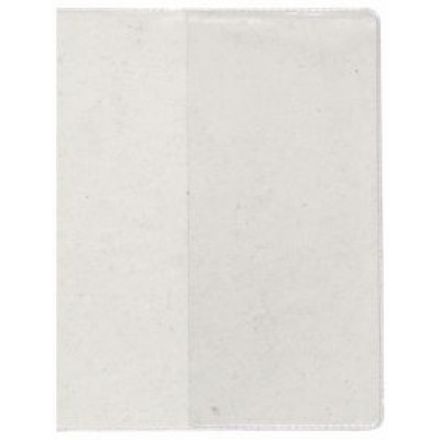 Обложка для паспорта, трудовой книжки нового образца, прозрачная (1071.К) Обложка для паспорта, трудовой книжки нового образца, прозрачная (1071.К)