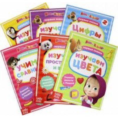 Обучающий набор книг «Маша и Медведь», 6 шт Обучающий набор книг «Маша и Медведь», 6 шт