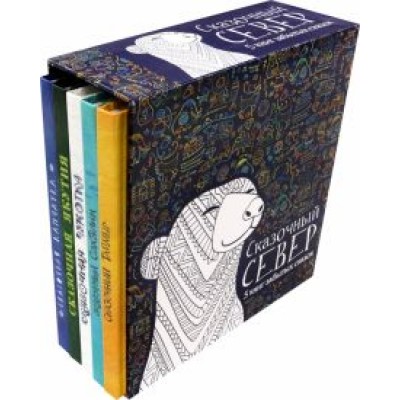 Александра Агафонова: Подарочный набор из 5-ти книг в футляре Александра Агафонова: Подарочный набор из 5-ти книг в футляре