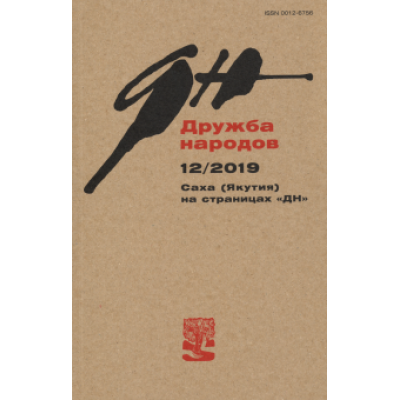 Журнал Журнал