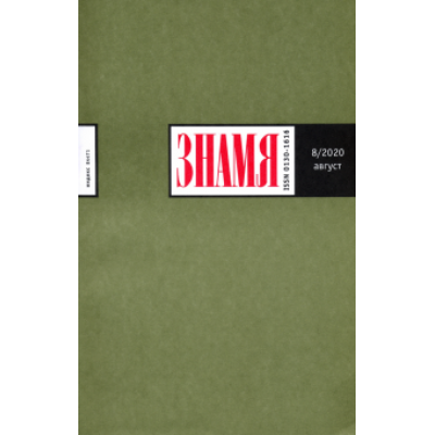 Журнал Журнал