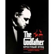 Питер Коуви: Крестный отец. История создания культового фильма