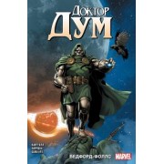 Кристофер Кантуэлл: Доктор Дум. Том 2. Бедфорд Фоллс