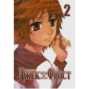 Джин Ко: Джек Фрост, том 2