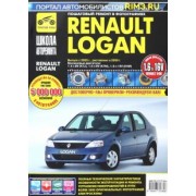 Renault Logan. Руководство по эксплуатации, техническому обслуживанию и ремонту