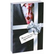 Комплект из 2-х книг. Настоящему мужчине!