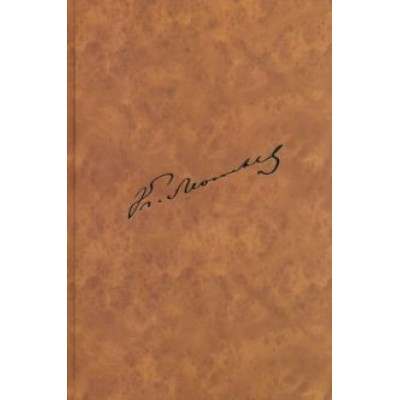 Константин Леонтьев: Летопись жизни и творчества К.Н.Леонтьева. Полное собрание сочинений и писем.Книга 4. Ч.2. 1881-1891 Константин Леонтьев: Летопись жизни и творчества К.Н.Леонтьева. Полное собрание сочинений и писем.Книга 4. Ч.2. 1881-1891