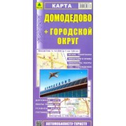 Домодедово. Домодедовский район. Карта