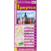Иркутск. Карта города