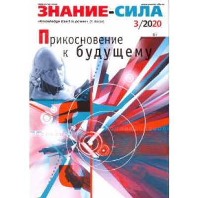 Журнал Журнал