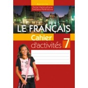 Вадюшина, Панкратова: Французский язык. 7 класс. Рабочая тетрадь