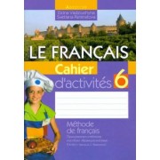 Вадюшина, Панкратова: Французский язык. 6 класс. Рабочая тетрадь