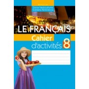 Вадюшина, Панкратова: Французский язык. 8 класс. Рабочая тетрадь