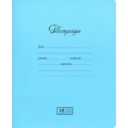 Тетрадь, А5, 18 листов, клетка, в ассортименте