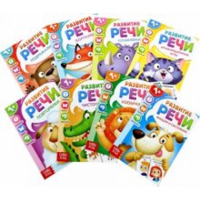 Евгения Сачкова: Набор книг по развитию речи Учимся говорить, 8 штук Евгения Сачкова: Набор книг по развитию речи Учимся говорить, 8 штук