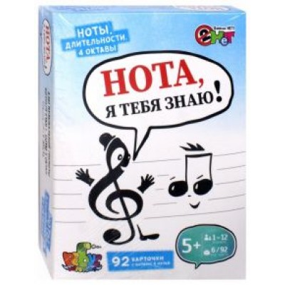 Ивановская, Выродов: Лото  Ивановская, Выродов: Лото