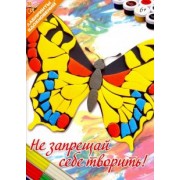 Не запрещай себе творить!