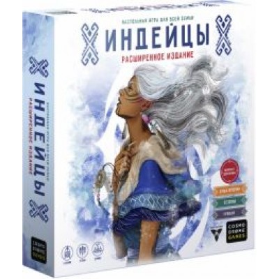 Шкляров, Пальцев, Коннов: Игра Шкляров, Пальцев, Коннов: Игра