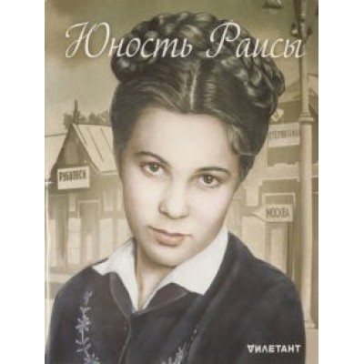 Журнал Журнал