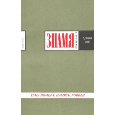 Журнал Журнал