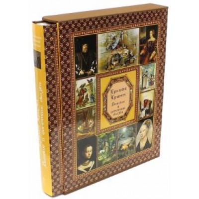 Гримм Якоб и Вильгельм: Детские и домашние сказки Гримм Якоб и Вильгельм: Детские и домашние сказки