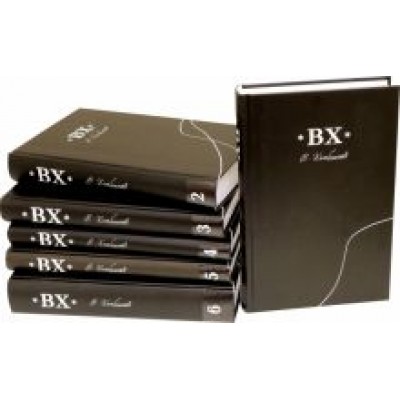 Велимир Хлебников: Собрание сочинений. Комплект в 6 томах Велимир Хлебников: Собрание сочинений. Комплект в 6 томах