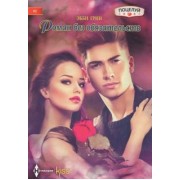 Эбби Грин: Роман без обязательств