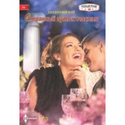 Дженнифер Фэй: Странный путь к счастью