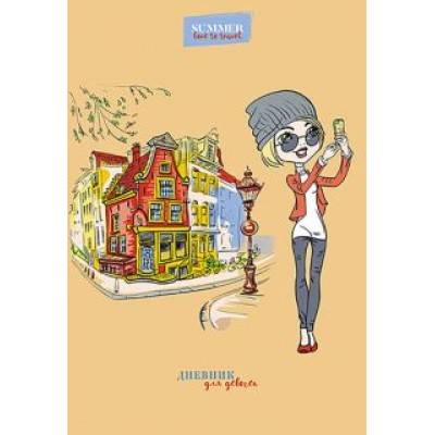 Дневник для девочки Селфи, А5, 80 листов Дневник для девочки Селфи, А5, 80 листов