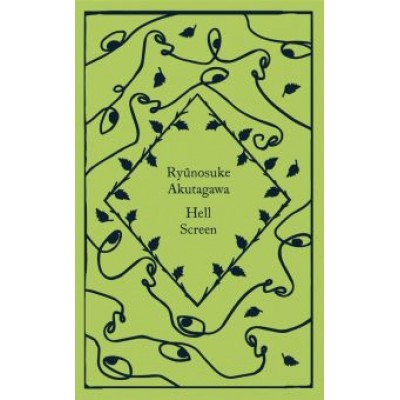 Ryunosuke Akutagawa: Hell Screen Ryunosuke Akutagawa: Hell Screen