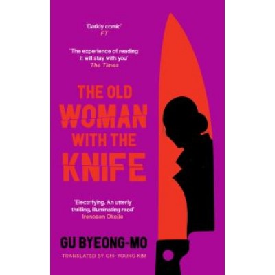 Byeong-Mo Gu: The Old Woman With the Knife Byeong-Mo Gu: The Old Woman With the Knife
