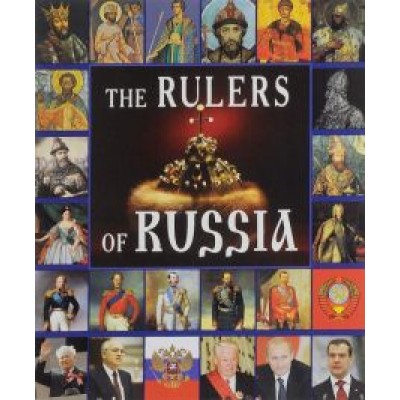 Евгений Анисимов: Правители России, на английском языке Евгений Анисимов: Правители России, на английском языке