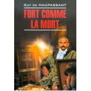 Guy Maupassant: Fort comme la mort. Книга для чтения на французском языке