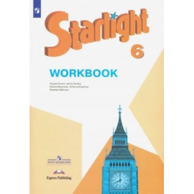 Баранова, Дули, Эванс: Английский язык. 6 класс. Рабочая тетрадь. Углубленный уровень Баранова, Дули, Эванс: Английский язык. 6 класс. Рабочая тетрадь. Углубленный уровень