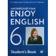 Биболетова, Денисенко, Трубанева: Английский язык. Enjoy English. 6 класс. Учебник. ФГОС