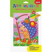 Сверкающая мозаика Ёжик с яблоками