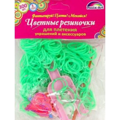 Резинки для плетения (зеленый, 300 штук) (39672) Резинки для плетения (зеленый, 300 штук) (39672)