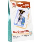 Мое мыло. Набор №1. Собака турист (982001)
