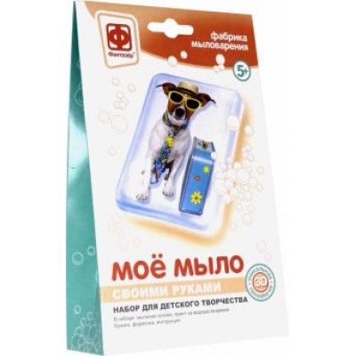 Мое мыло. Набор №1. Собака турист (982001) Мое мыло. Набор №1. Собака турист (982001)