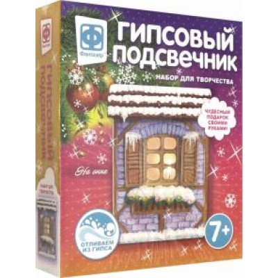 Гипсовый подсвечник Гипсовый подсвечник