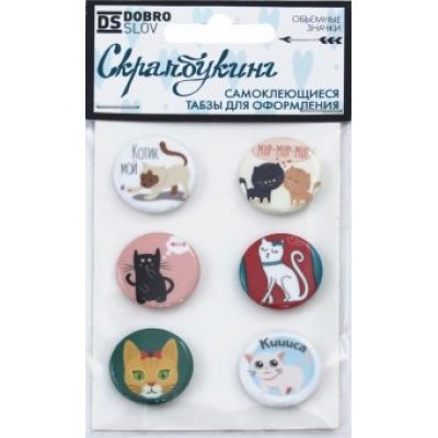 Табзы, набор  Табзы, набор