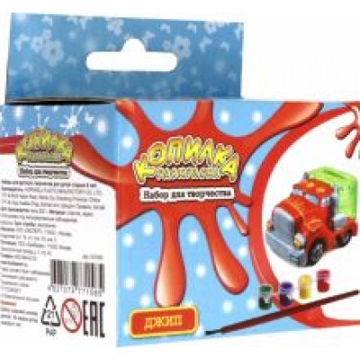 Копилка-раскраска Джип Копилка-раскраска Джип